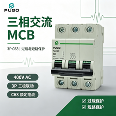 PUGO PGS-60H 3P AC Miniature Circuit Breaker (AC MCB, without leakage)